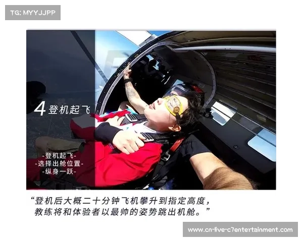 加拿大商业跳伞新规实施 强制购买千万级责任险保障安全 加拿大商业跳伞新规实施 强制购买千万级责任险保障安全